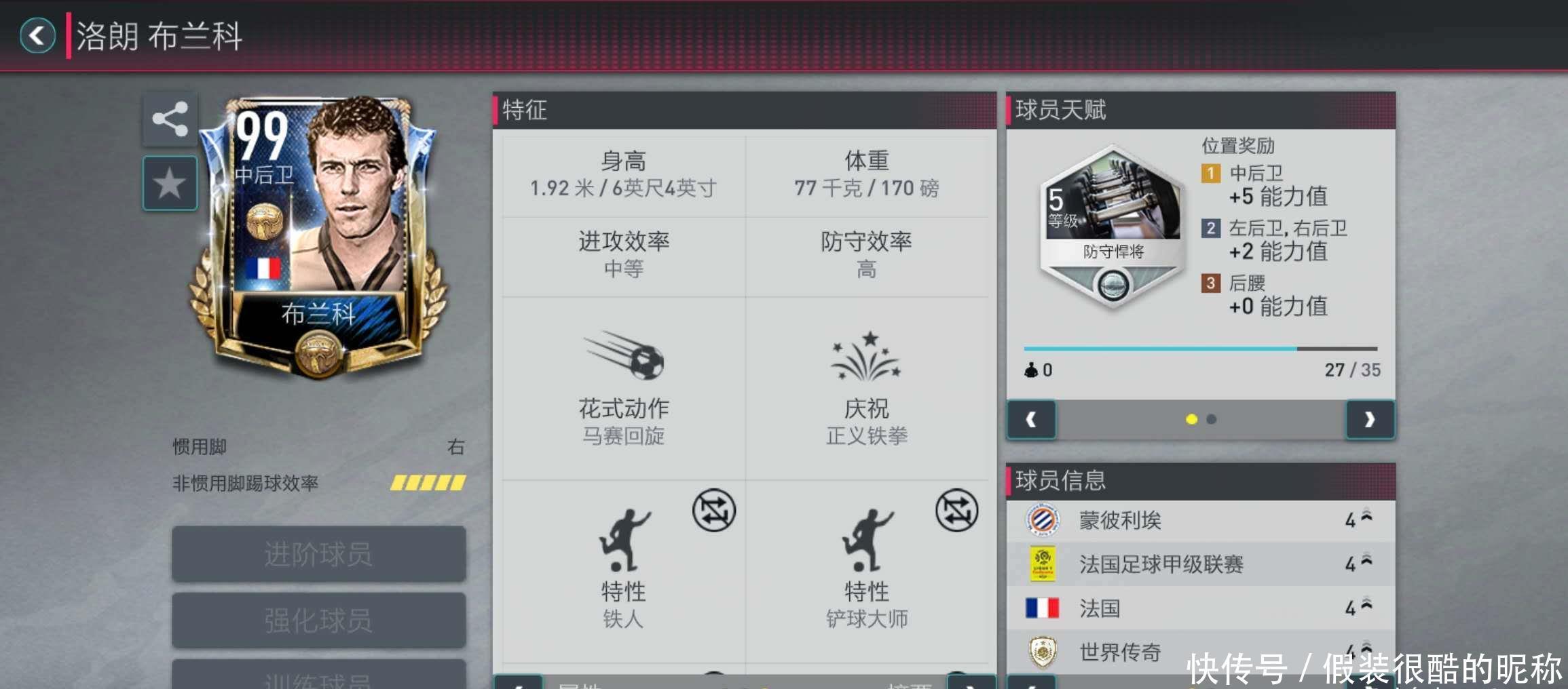 以满