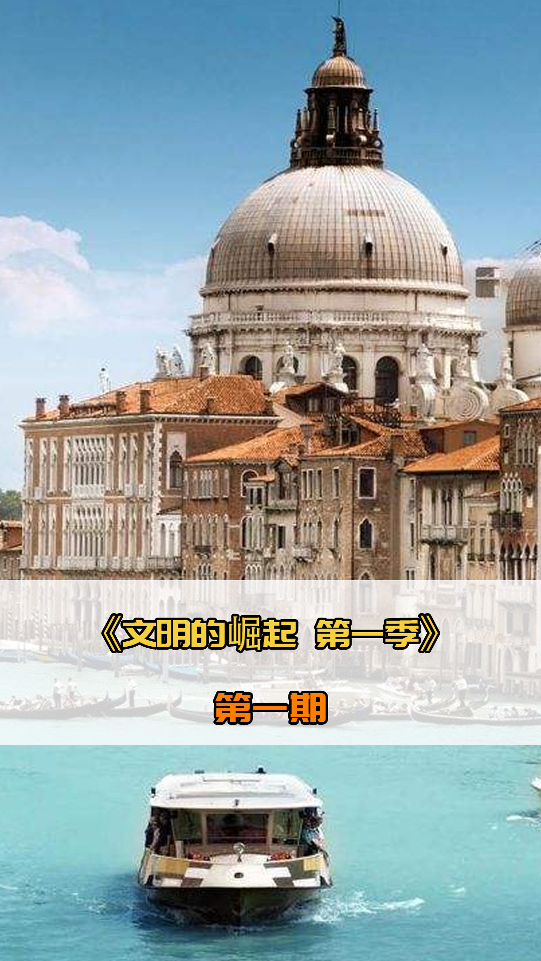 太高不现实